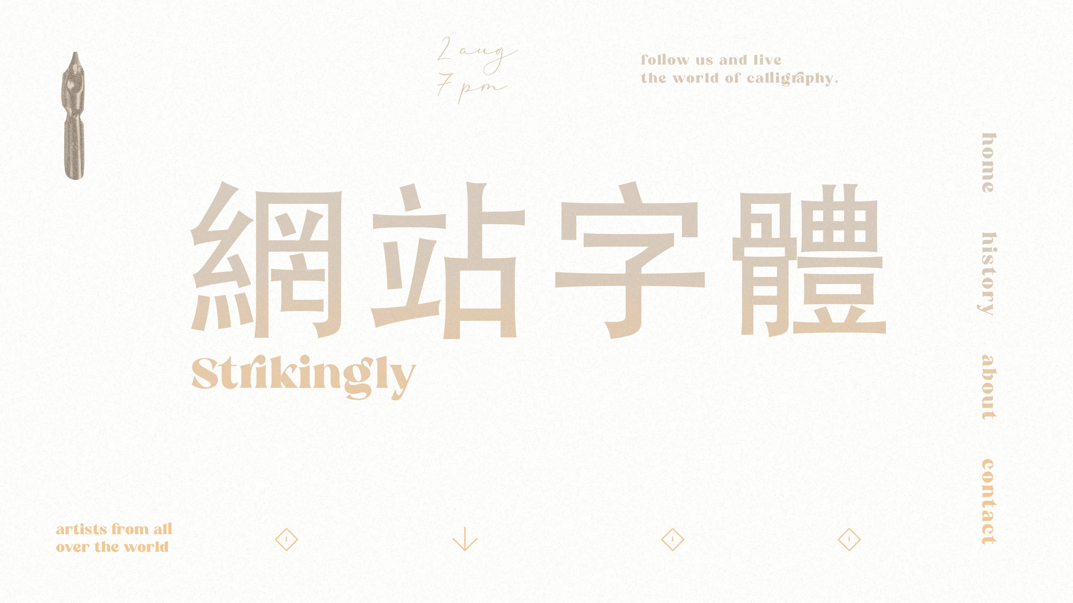 網站字體 網站字體